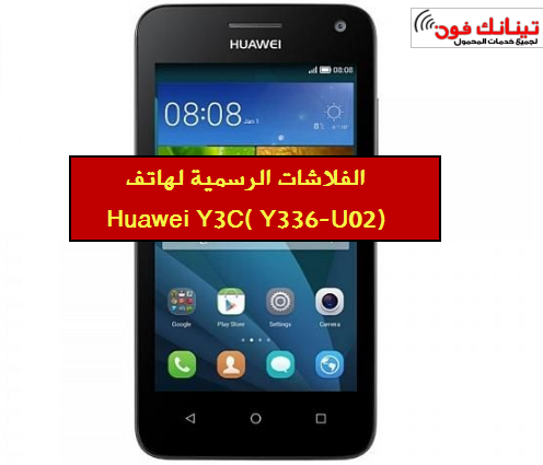 Прошивка huawei y336 u02 через компьютер